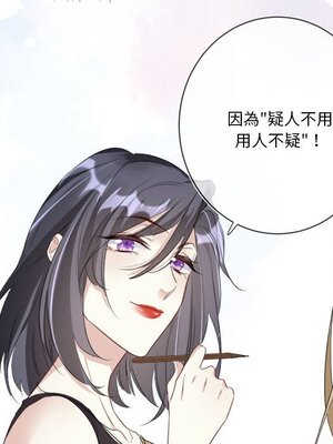 野百合與紫羅蘭 1-29話[完結]_011084
