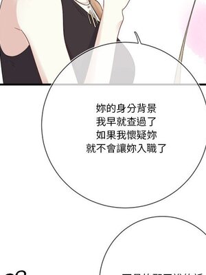 野百合與紫羅蘭 1-29話[完結]_011085