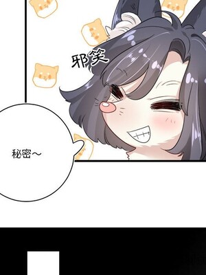 野百合與紫羅蘭 1-29話[完結]_011087