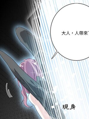 野百合與紫羅蘭 1-29話[完結]_011089