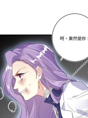 野百合與紫羅蘭 1-29話[完結]_011092