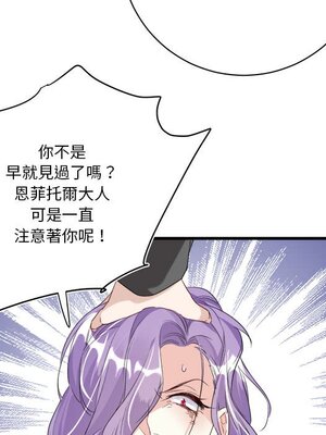 野百合與紫羅蘭 1-29話[完結]_011095