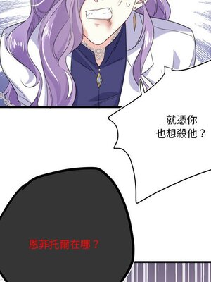 野百合與紫羅蘭 1-29話[完結]_011096