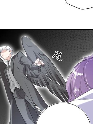 野百合與紫羅蘭 1-29話[完結]_011098