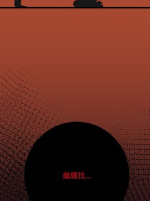 野百合與紫羅蘭 1-29話[完結]_011102