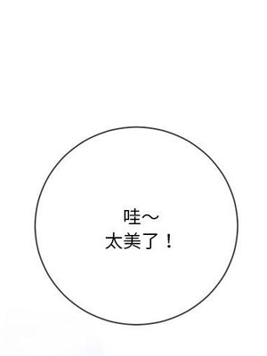 野百合與紫羅蘭 1-29話[完結]_012000