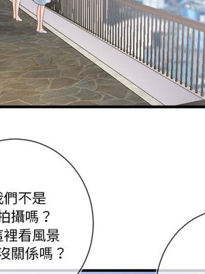 野百合與紫羅蘭 1-29話[完結]_012002