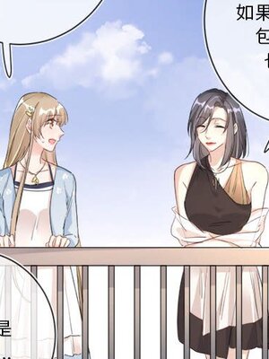 野百合與紫羅蘭 1-29話[完結]_012003