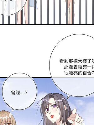 野百合與紫羅蘭 1-29話[完結]_012004