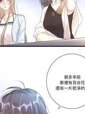 野百合與紫羅蘭 1-29話[完結]_012005