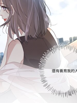 野百合與紫羅蘭 1-29話[完結]_012006