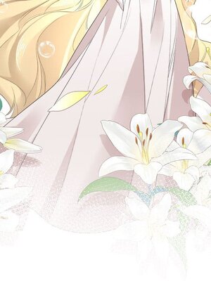 野百合與紫羅蘭 1-29話[完結]_012008