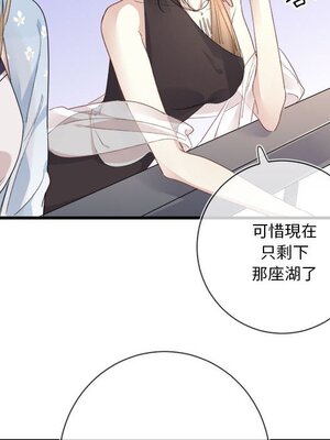 野百合與紫羅蘭 1-29話[完結]_012010