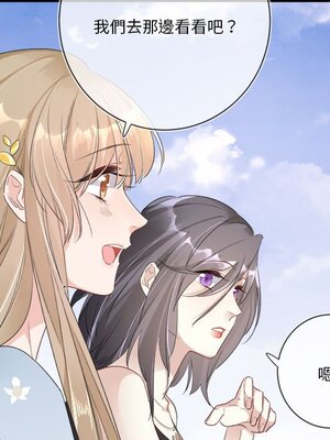 野百合與紫羅蘭 1-29話[完結]_012011