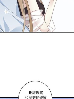 野百合與紫羅蘭 1-29話[完結]_012012