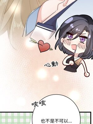 野百合與紫羅蘭 1-29話[完結]_012015