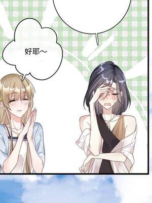 野百合與紫羅蘭 1-29話[完結]_012016