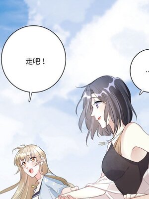 野百合與紫羅蘭 1-29話[完結]_012017
