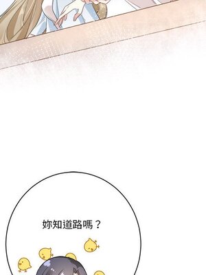 野百合與紫羅蘭 1-29話[完結]_012018