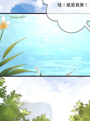 野百合與紫羅蘭 1-29話[完結]_012022