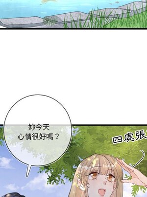 野百合與紫羅蘭 1-29話[完結]_012024