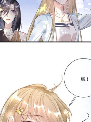 野百合與紫羅蘭 1-29話[完結]_012025