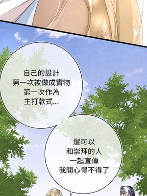 野百合與紫羅蘭 1-29話[完結]_012027