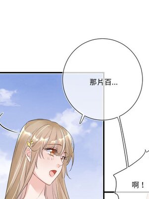 野百合與紫羅蘭 1-29話[完結]_012030