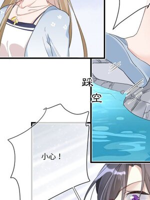 野百合與紫羅蘭 1-29話[完結]_012031