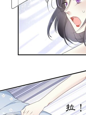 野百合與紫羅蘭 1-29話[完結]_012032