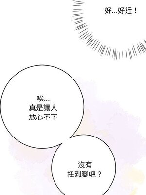 野百合與紫羅蘭 1-29話[完結]_012037