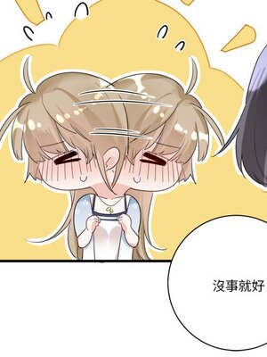 野百合與紫羅蘭 1-29話[完結]_012040