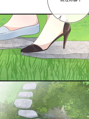 野百合與紫羅蘭 1-29話[完結]_012043