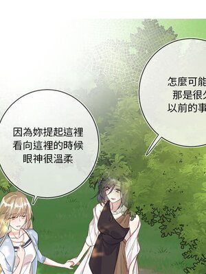 野百合與紫羅蘭 1-29話[完結]_012047