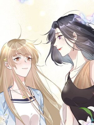野百合與紫羅蘭 1-29話[完結]_012051