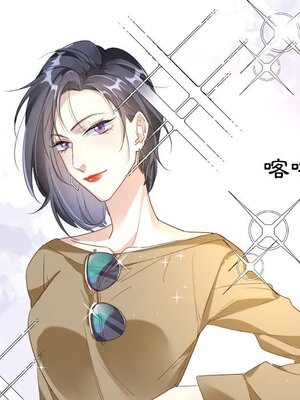 野百合與紫羅蘭 1-29話[完結]_012054