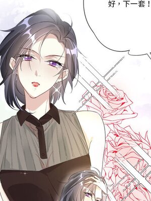 野百合與紫羅蘭 1-29話[完結]_012056