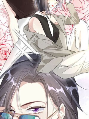 野百合與紫羅蘭 1-29話[完結]_012057