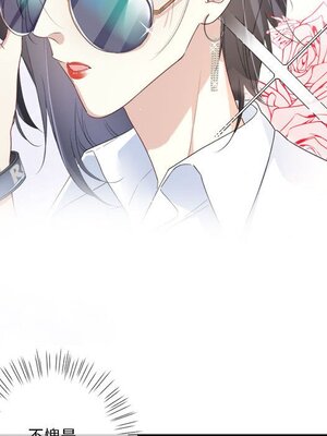 野百合與紫羅蘭 1-29話[完結]_012058