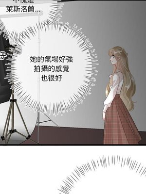 野百合與紫羅蘭 1-29話[完結]_012059