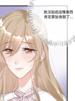 野百合與紫羅蘭 1-29話[完結]_012060