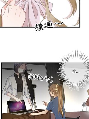 野百合與紫羅蘭 1-29話[完結]_012061