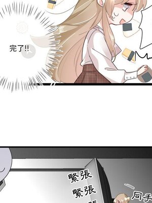 野百合與紫羅蘭 1-29話[完結]_012063