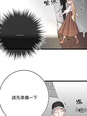 野百合與紫羅蘭 1-29話[完結]_012064
