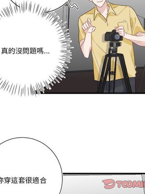 野百合與紫羅蘭 1-29話[完結]_012065