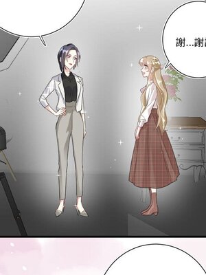 野百合與紫羅蘭 1-29話[完結]_012066