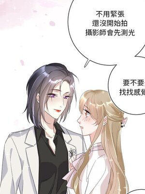 野百合與紫羅蘭 1-29話[完結]_012067