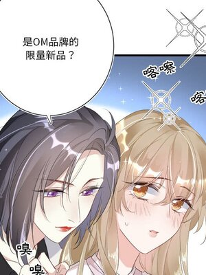 野百合與紫羅蘭 1-29話[完結]_012069