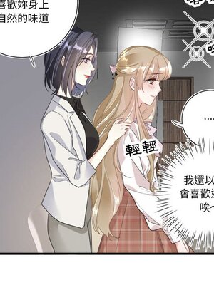 野百合與紫羅蘭 1-29話[完結]_012071