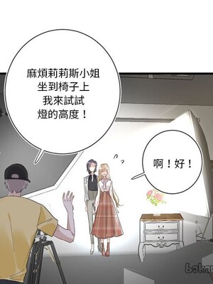 野百合與紫羅蘭 1-29話[完結]_012072